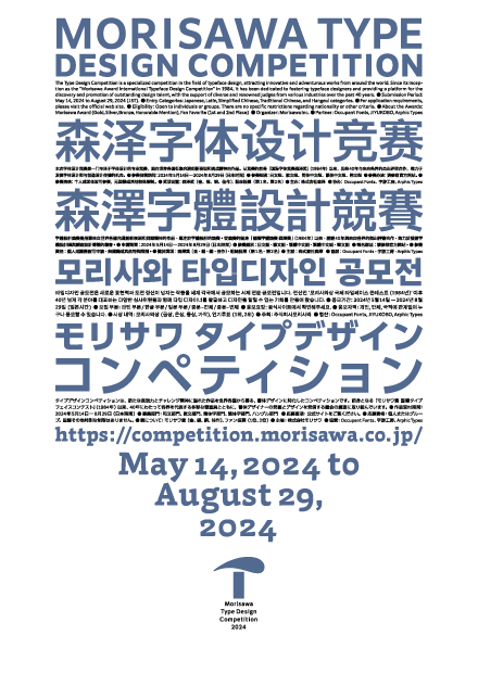2024