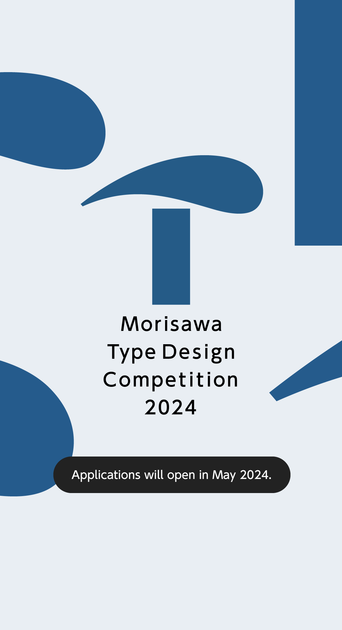 Morisawa Type Design Competition 2024